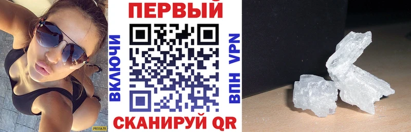 Амфетамин VHQ Тавда