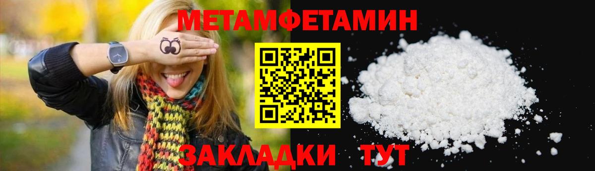 АМФ  Вход с VPN  Тавда  Амфетамин VHQ 