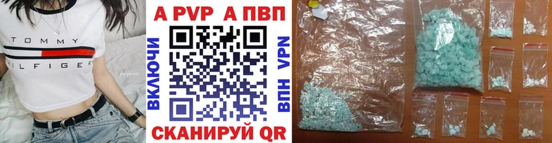 кракен   Тавда  Alfa_PVP мука  закладки 