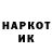 МЕТАДОН белоснежный Nickolay Kovalyov