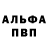 Amphetamine VHQ Igor Yelenchyn