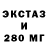 ТГК гашишное масло 1:01:01