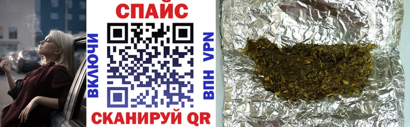 Бутират вода  дарк нет клад  Тавда 