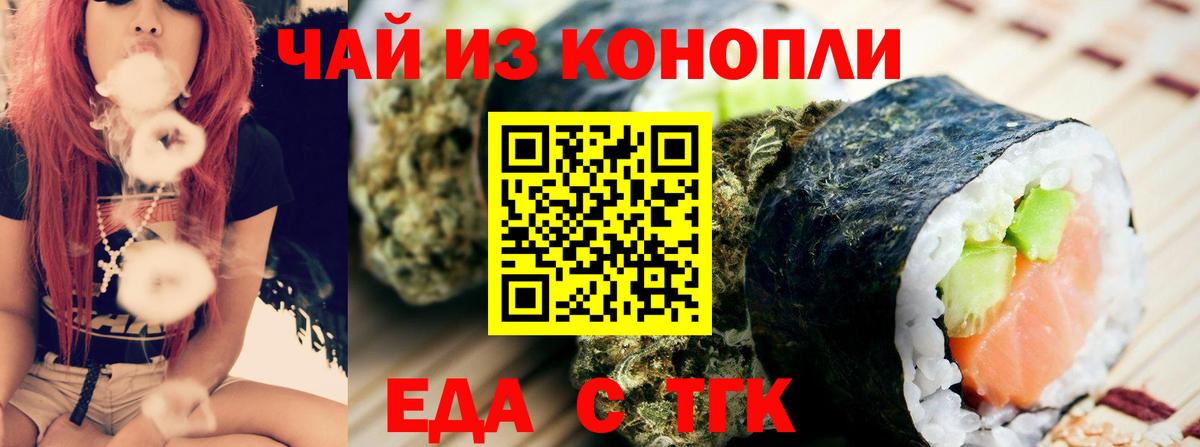 А ПВП СК кристаллы  Вход с VPN  Кокаин  Тавда  Канабис  ГАШ  Меф МЯУ МЯУ   Экстази 