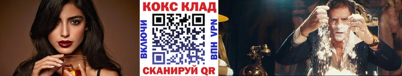 COCAIN Боливия  где купить наркотик  Тавда 