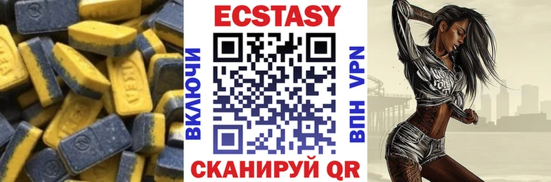 Ecstasy mix  Тавда 