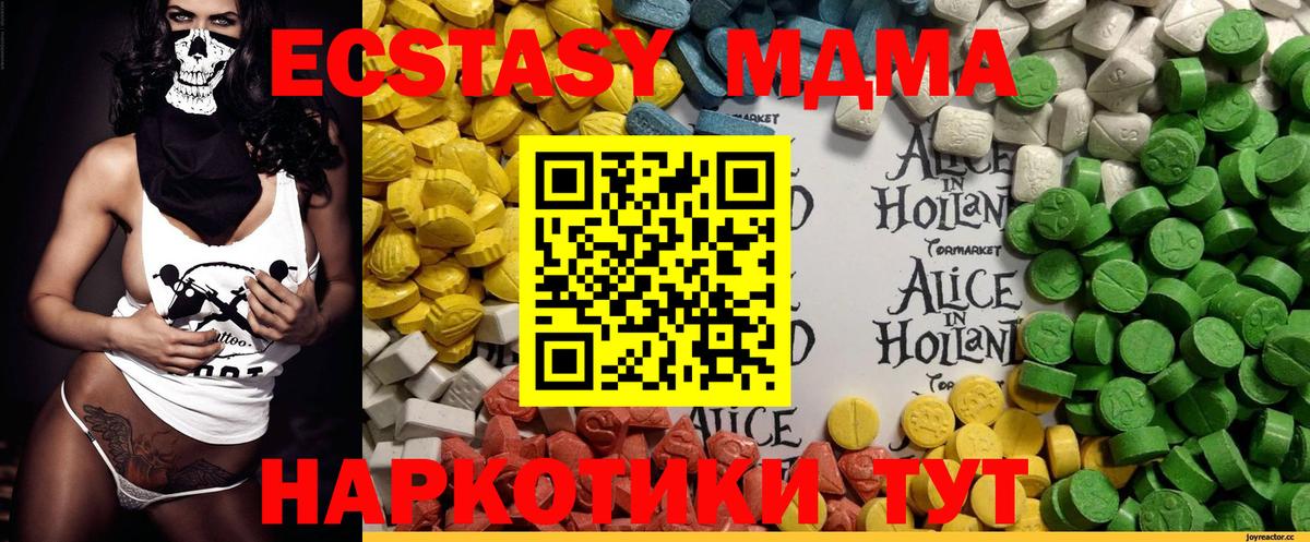 ЭКСТАЗИ Philipp Plein  Экстази Punisher  Тавда  Экстази  Вход с VPN 