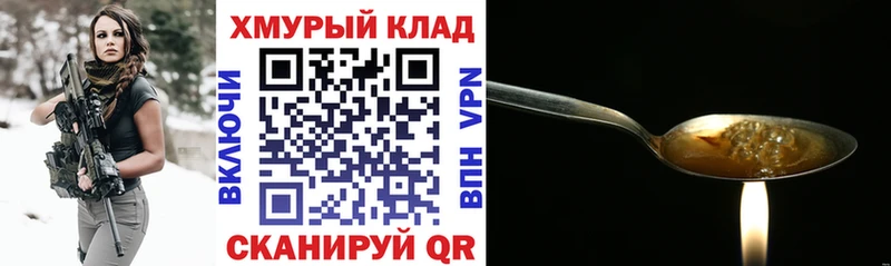 мориарти состав omg зеркало Тавда купить наркотики цена ГЕРОИН герыч