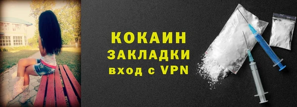 метамфетамин Нягань