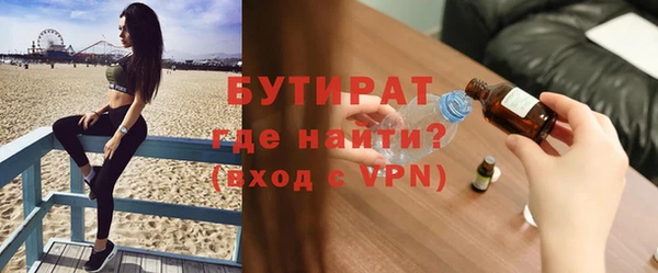прущие крисы Абаза
