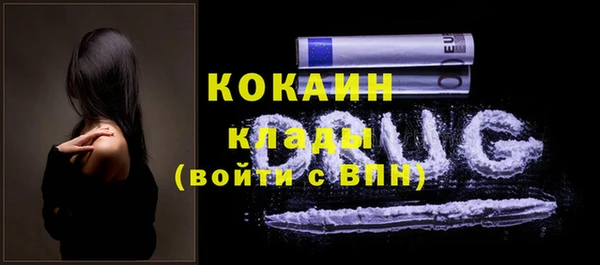 меф VHQ Абдулино