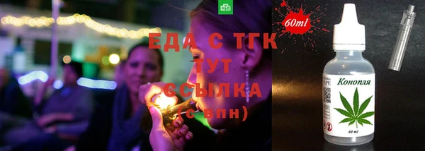 марихуана Алексеевка
