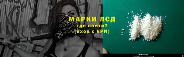 соль курить ск Болхов