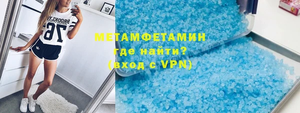 прущие крисы Абаза