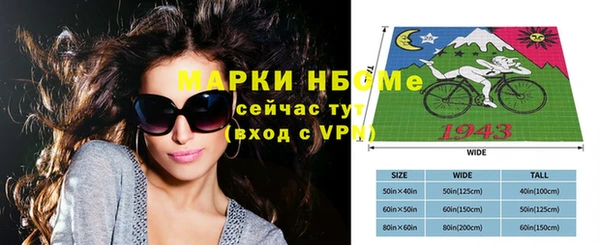 кокаин перу Абинск