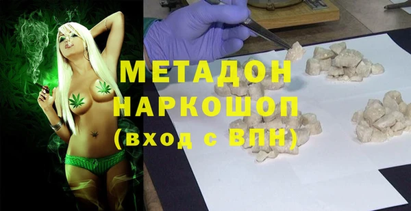кокаин перу Абинск