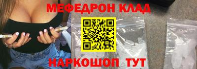 герыч Обнинск