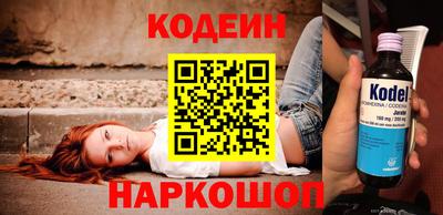 герыч Обнинск