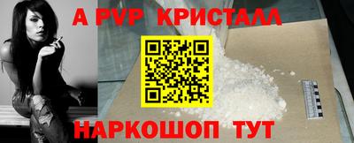 герыч Обнинск