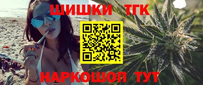 герыч Обнинск