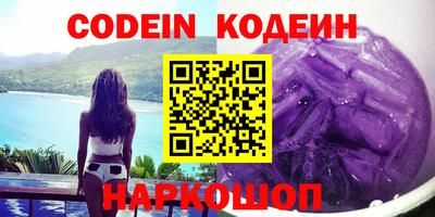 герыч Обнинск