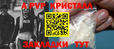 гидра Кизляр