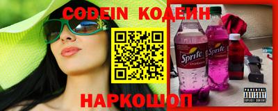 герыч Обнинск