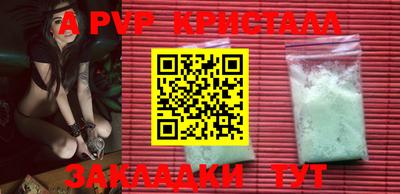 apvp Обь