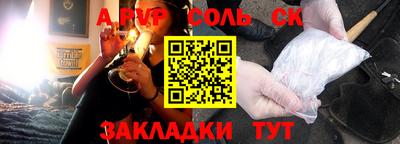 герыч Обнинск