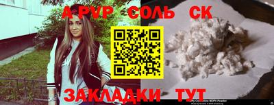 ГАЛЛЮЦИНОГЕННЫЕ ГРИБЫ Нягань