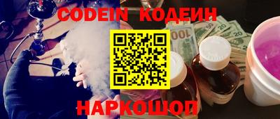 ГАЛЛЮЦИНОГЕННЫЕ ГРИБЫ Нягань
