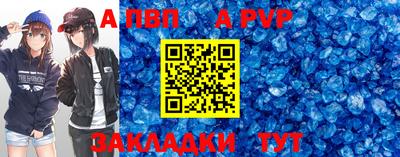 герыч Обнинск