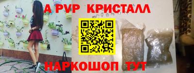 apvp Обь