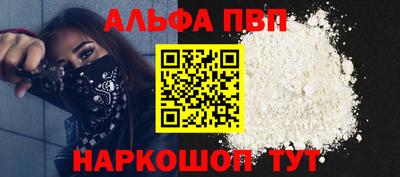 герыч Обнинск