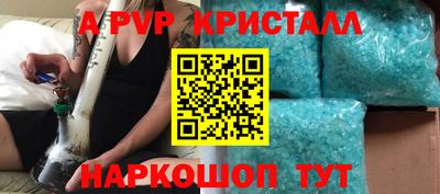 герыч Обнинск