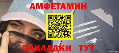 герыч Обнинск