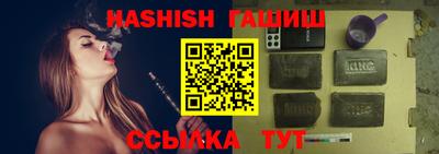 герыч Обнинск