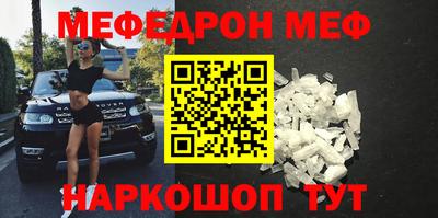 герыч Обнинск