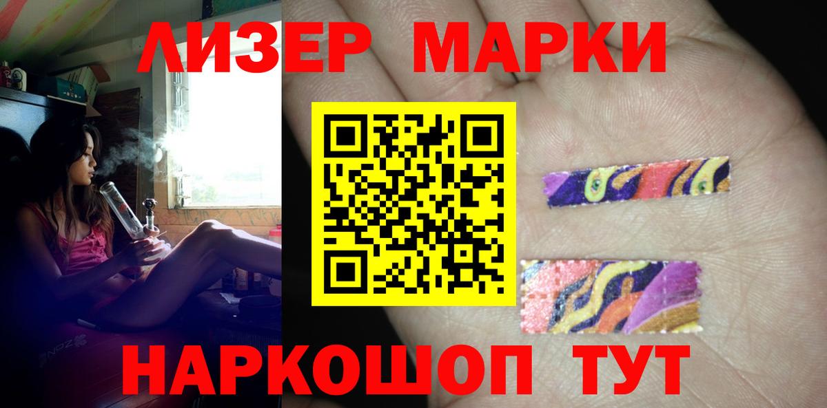 Лсд 25 экстази кислота  LSD-25 экстази  Тавда  Лсд 25 экстази кислота  Вход с VPN 