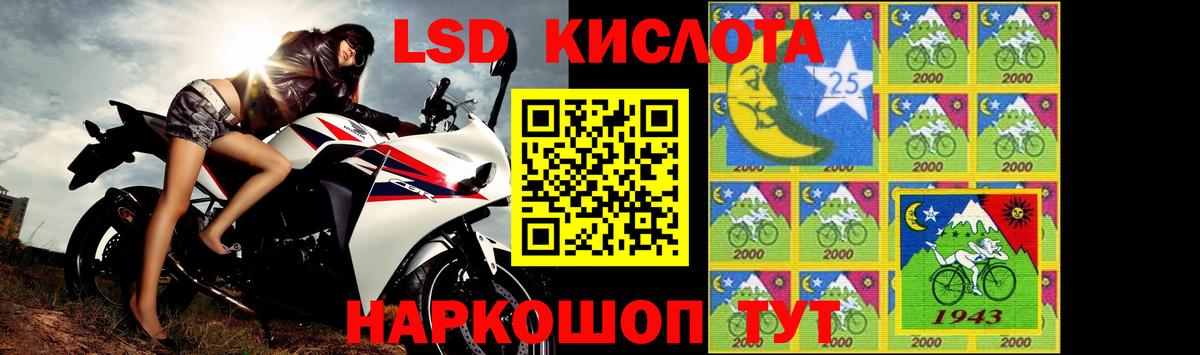 ЛСД экстази ecstasy Тавда