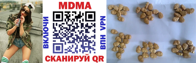 MDMA молли  Тавда 