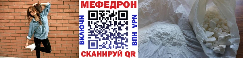 МЯУ-МЯУ 4 MMC  купить наркотик  hydra онион  Тавда 