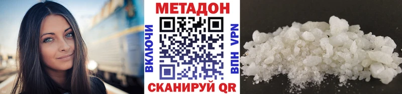 площадка как зайти  Тавда  Метадон methadone 