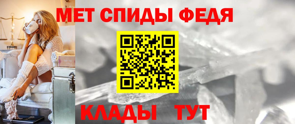 МЕТАМФЕТАМИН винт  МЕТАМФЕТАМИН винт  Вход с VPN  Метамфетамин  Тавда 
