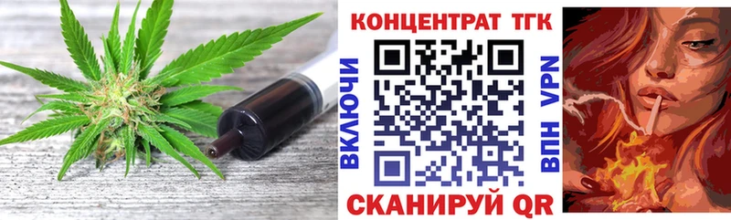 ТГК концентрат  Тавда 