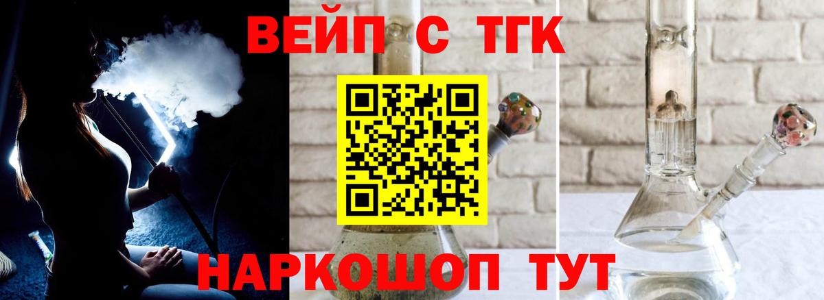 ТГК THC oil  ТГК THC oil  Вход с VPN  Тавда 