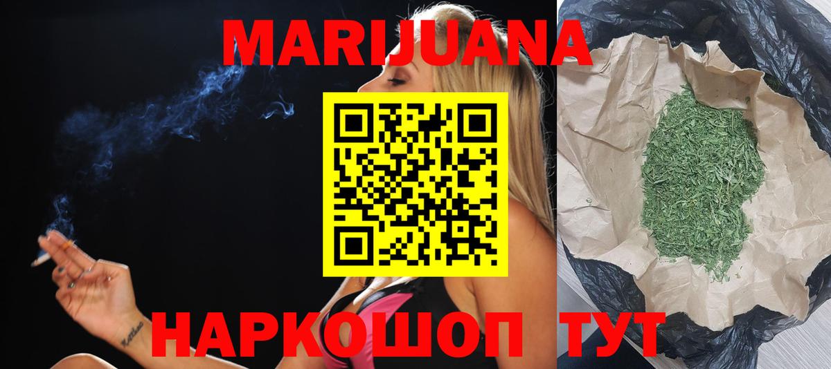 Марихуана THC 21%  Бошки Шишки семена  Марихуана LSD WEED  Каннабис AK-47  Вход с VPN  Тавда 