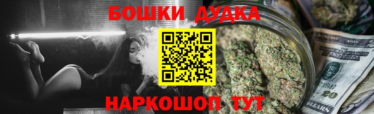 Канабис THC 21% Тавда